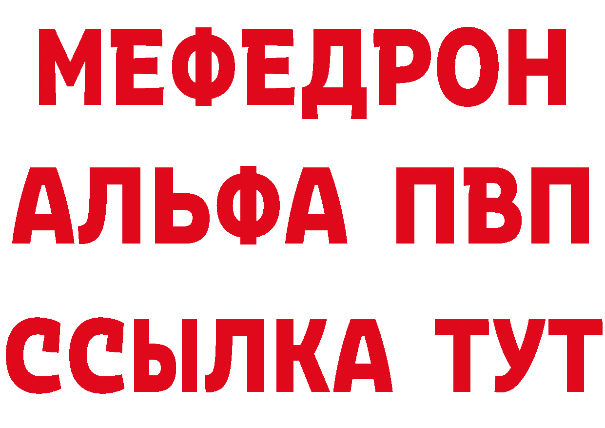 Кетамин VHQ как войти это KRAKEN Валдай